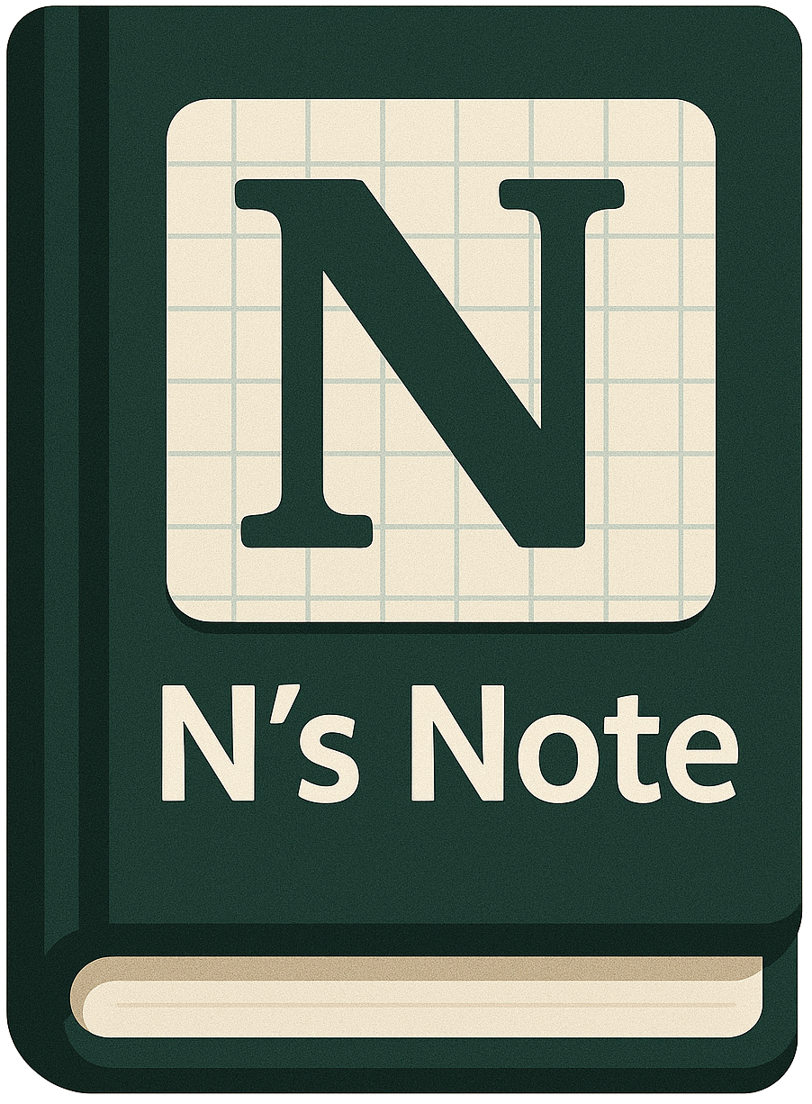 n's note